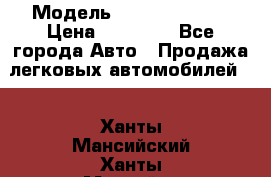  › Модель ­ Daewoo Matiz › Цена ­ 35 000 - Все города Авто » Продажа легковых автомобилей   . Ханты-Мансийский,Ханты-Мансийск г.